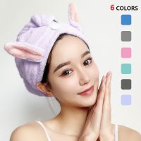 Women Hair Drying Hat Quick-dry Hair Towel 1PC Bunny Ears Coral Fleece Super Absorbent Turban Hair Dry Cap Knitting  Crochet