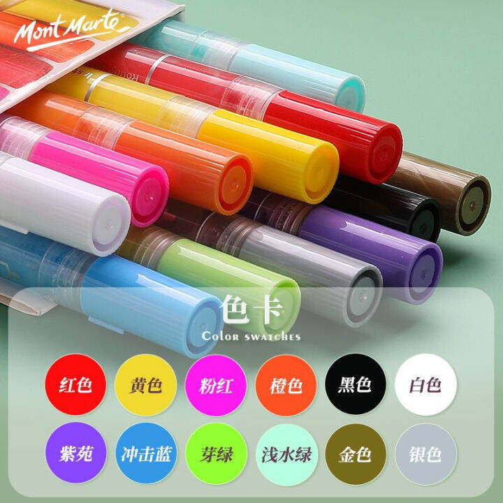 mont-marte-ปากกาอะคริลิก12สีสีอะคริลิก-diy-ชุดปากกามือวาด-graffiti-ปากกา