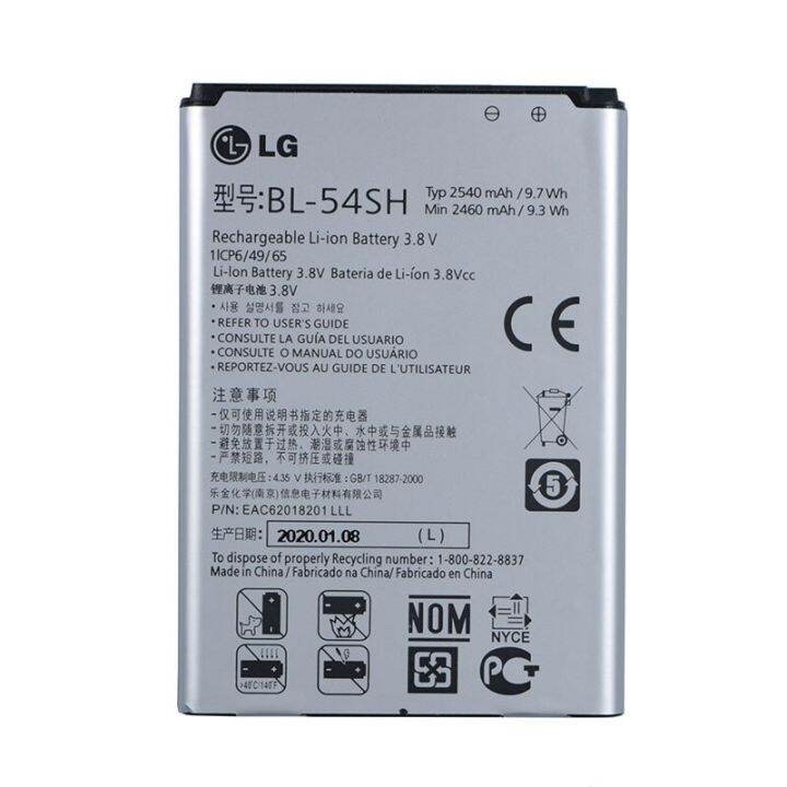 แบตเตอรี่-lg-g2-f320-f340l-h522y-f260-d728-d729-h778-h779-d722-2540mah-bl-54sh