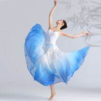 Long Ballet Tutu Skirts For Women Adults Lyrical Banding Flowy Skirt Gradient Color Soft Rayon Dress Dance Skirts