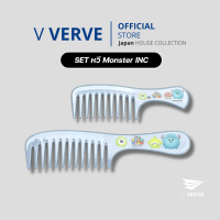 Verve - set หวี Monster INC คุณภาพดี มี 2 ขนาด 15.5 cm และ 20.5 cm. ขายเป็น SET พกพาสะดวกค่ะ หวี