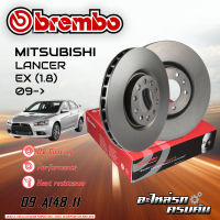 จานเบรก BREMBO สำหรับ  LANCER EX (1.8)  09- (09 A148 11)(08 A114 71)