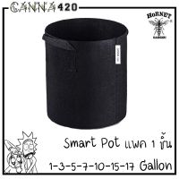 ถุงปลูกต้นไม้แบบผ้า ขนาด 1/3/5/7/10/15/17 แกลลอน Smart Grow Bag - Fabric Pot แพ็ค 1 ถุง กระถางผ้าพร้อมที่จับ smart pot กระถางต้นไม้แบบผ้า Cannadude420