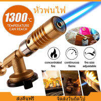 [จัดส่ง24ชม] หัวพ่นไฟ หัวพ่นแก๊ส สูงสุด1300 ℃ สำหรับแก๊สกระป๋อง หัวพ่นไฟงานเชื่อมหัวทองเหลืองแบบ เอนกประสงค์ หัวพ่นไฟความร้อนสูง ปรับได้ สำหรับทำอาหาร แคมปิ้ง เชื่อมบัดกรี จุดไฟ Gas Torch หัวพ่นแก๊สกระป๋อง หัวยิงแก๊สกระป๋อง