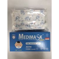 เมดิ แมสก์ Medimask แมสก์เด็กเล็ก 1-6 ขวบ 1 กล่อง 50 ชิ้น เกรด ทางการแพทย์ ลาย ม้ายูนิคอร์น Size 125 mm.