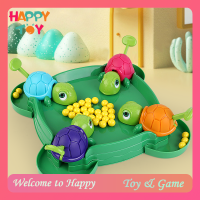 HappyToy ของเล่นถั่วินเต่าโลภลูกบอลถั่วเต่าขนาดเล็กเต่าน้อยผู้เล่นหลายคนสองครั้งสนุกสนานการต่อสู้แบบโต้ตอบการบีบอัดเกมขนาดเล็กเกมเดสก์ท็อปสมองสำหรับเด็ก