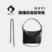 suitable for longchamp Makeover Underarm Bag Chain Shoulder Strap Accessories Metal Bag Chain Bag Strap Messenger Decoration
