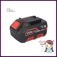 แบตเตอรี่ SUMO B777 4.0AhRECHARGEABLE LI-ION BATTERY SUMO B777 4.0AH **ราคารวม Vat แล้วค่ะ ไม่มีบวกเพิ่ม**