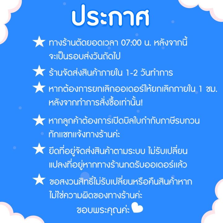 เทปขุ่น-ใส-denko-ยกลัง-45-หลา-72-ม้วน-หน้ากว้าง-2-นิ้ว-opp-เทปติดกล่อง-สก๊อตเทป-เทปใส-เทปขุ่น-เทปติดกล่อง-เทปกาว-เทป-กาว-เทปกาว-กาว3m-3m-กาว2หน้า-เทปกาว-เทปกันลื่น-เทปกาวกันน้ำ-เทป