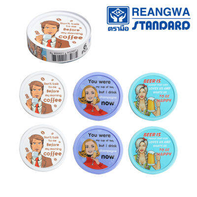 REANGWA STANDARD จานรองแก้วกลม ลายเครื่องดื่ม คละแบบ มี 3 แบบ (แพ็ค 6 ชิ้น) RW 6326P6IML