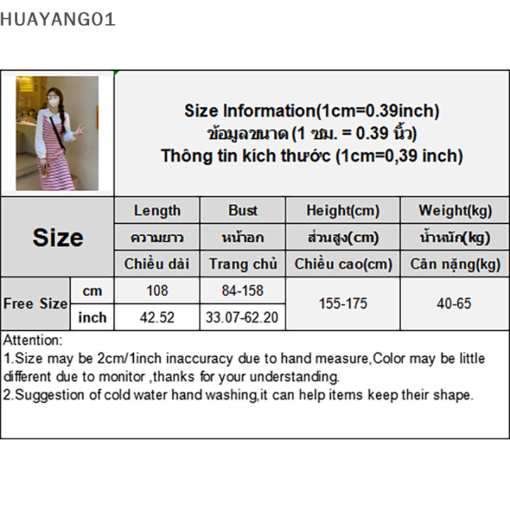 huayang01-2023-new-hot-fashion-lazlook-เดรสถักลายทางสำหรับผู้หญิงเดรสแขนกุดคอสี่เหลี่ยมสำหรับฤดูร้อน