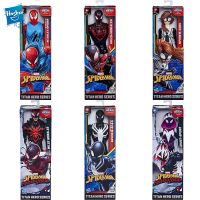 Hasbro Marvellegends โมเดลตุ๊กตาไวนิลคลาสสิกสเปอร์แมนชุดตุ๊กตารูปตัวอักษรขนาด28ซม. ของขวัญของเล่นสำหรับเด็กเก็บของเล่น