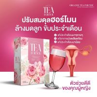 2 แถม 4 ซื้อ ได้ ถึง 6 กล่อง! ชากุหลาบ ชาบำรุงภายในสำหรับผู้หญิง บำรุงผิวพรรณ ชาบำรุงหน้าใส ของแท้ ชาเพื่อคุณผู้หญิงโดยเฉพาะ(1กล่อง 20 ซอง)