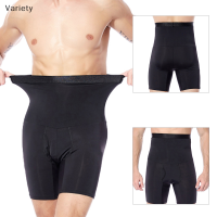 Variety ✨Hot Sale✨ Mens COMPRESSION high waist Slim กางเกงขาสั้นหน้าท้อง Body Contour Shaper กางเกงคาดเอว