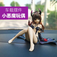 Bag Queen Dark Version Jiecheng Meogan Sitting Position Two-Dimensional Car Decoration Sexy Beauty Case Hand-Made Model