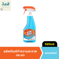 มิสเตอร์มัสเซิล น้ำยาเช็ดกระจก 520มล. สเปรย์ฟ้า Mr Muscle Glass Cleaner 520ml/12 TH รหัสสินค้าli0844pf