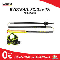 LEKI EVOTRAIL FX ONE TA ไม้เท้าวิ่งเทรลอะลูมิเนียม