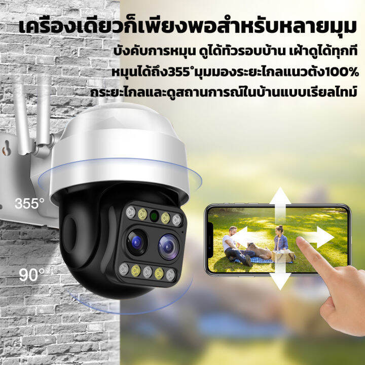 กล้องวงจรปิด-wifi-ซูมดิจิตอล-ip-camera-cctv-5ล้านพิกเซล-2เลนส์ในตัว-เลนส์360องศา-วันและคืนเป็นสีที่ชัดเจน-hd-security-กล้องวงจรปิด-มีจุดอินฟราเรด4จ-5mp