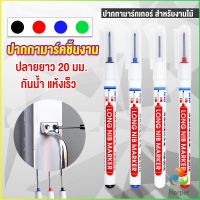 Harper ปากกามาร์คเกอร์  พร้อมส่ง ปากกามาร์คเกอร์หัวยาว งานไม้ marking pen