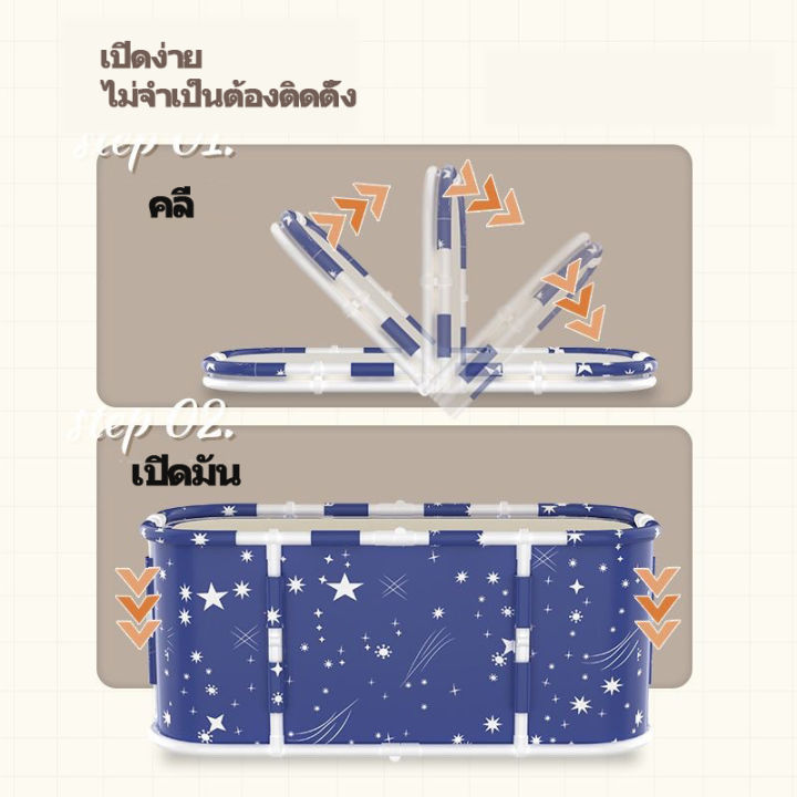 อ่างอาบน้ำพับ-อ่างอาบน้ำอ่างแช่น้ำสำหรับผู้ใหญ่-อ่างแช่น้ำสำหรับผู้ใหญ่เด็กพับได้-สำหรับผู้ใหญ่และเด็กแบบพับได้-อ่างอาบน้ำพับได้-120-50-55cm-เปรียบได้กับอ่างอาบน้ำ-แชร์กันได้ทั้งครอบครัว-แถมเบาะหลัง-เ