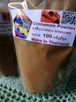 100% Cinnamon Powder 100 g/Bag ผงอบเชยแท้ ผงชินนาม่อน ขนาด 100 กรัม