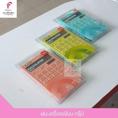 Deli เครื่องคิดเลขแฟนซีสุดน่ารัก Calculator Modern Calculator 12-digit M015 รับประกัน 3 ปี!!