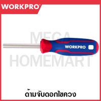 WORKPRO ด้ามจับดอกไขควง ขนาด 1/4 นิ้ว รุ่น WP221049