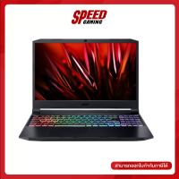 (เก็บโค้ดลดเพิ่ม) ACER AN515-45-R4B1 NOTEBOOK By Speed Computer