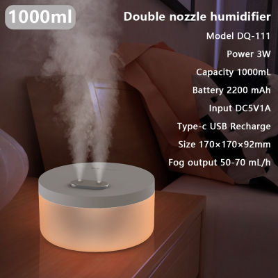 1.0L Large Capacity Air Humidifier Dual Spray 2200mAh USB Rechargeable Wireless Ultrasonic Xiomi Aroma Diffuser Light Fogger