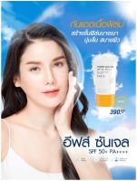 EVES กันแดด อีฟส์ ซันเจล ป้องกันผิวจากแสง UVA/UVB แสงสีฟ้า เนื้อบางเบา SPF50+ PA+++ คนท้องใช้ได้ 30ml