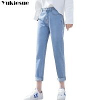 2018 Spring Summer Ripped Jeans Woman High Waist Boyfriend Jeans For Women Plus Size Blue Black White Denim Jeans Pants Trousers
