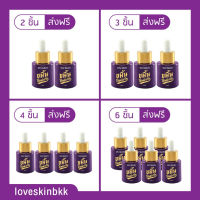 ของแท้?(มีสติ๊กเกอร์ QRCode) ขมิ้นโกลด์เซรั่ม ลดสิว ฝ้ากระ วิฟสกิน Viv Skin เซรั่มขมิ้น เซรั่มจุ๋ย วรัทยา