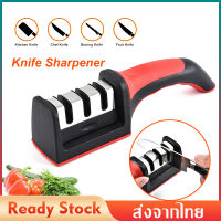 แท่นลับมีด อุปกรณ์ลับมีด ที่ลับมีด ที่ลับมีดพกพา เครื่องลับมีด หินลับมีด Knife Sharpener 3 in 1 ที่แข็งแรงทนทาน ลับมีดได้คมที่สุด MY74 -