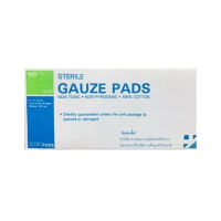 ผ้าก๊อซแบบแผ่น STERILE Gauze pad ขนาด 3x3 นิ้ว