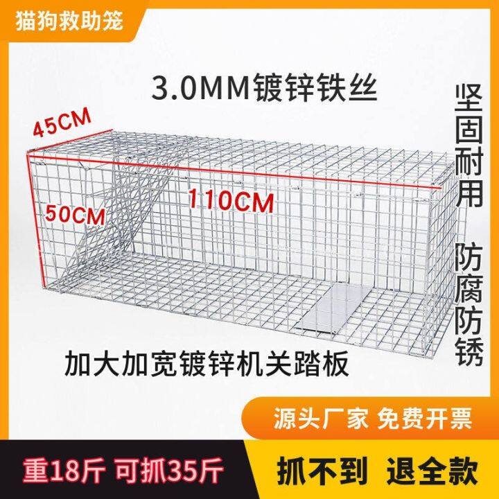 อุปกรณ์จับสุนัขเครื่องมือจับสุนัขอัตโนมัติอุปกรณ์จับสุนัขจับกรงสุนัขจับกรงสุนัขช่วยเหลือกรงแมว