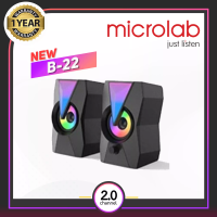 ลำโพงข้าง Microlab B22 USB Speaker 2.0 Ch. (6 Watt)