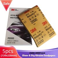 3M Sandpaper Set 1500/2000 Grit Sanding Paper Water/Dry Abrasive Sandpapers