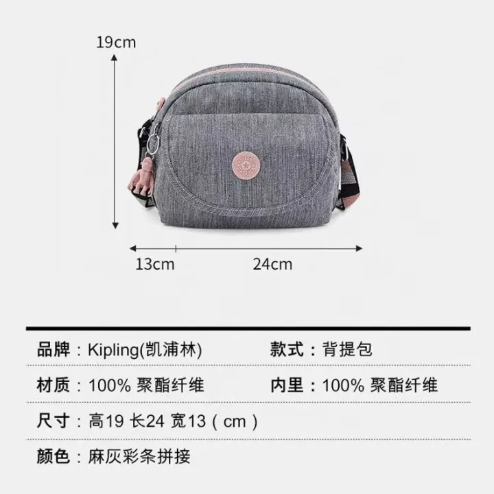 kipling-เปิดไหล่-baokaipu-ลายลิงกระเป๋าหิ้วหนึ่งตัวกระเป๋าผู้หญิงแฟชั่นแบบลำลอง-k15313