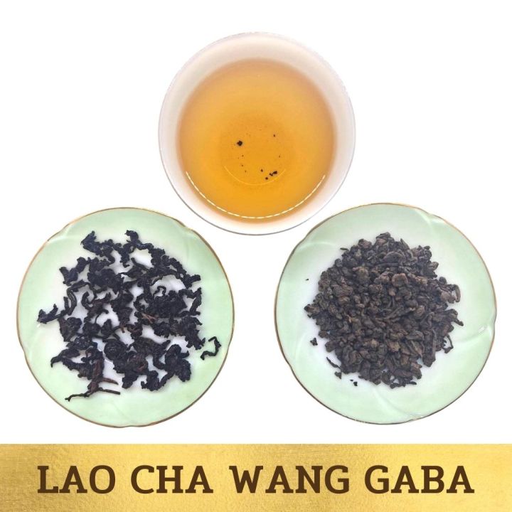 กาบ้า-เล่าชาหวัง-lao-cha-wang-gaba-จากเชียงราย-100-g