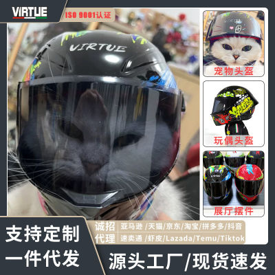 หมวกกันน็อคลูกสุนัขแมวสัตว์เลี้ยงแบบ Cross Border VIRTUE หมวกกันน็อคตกแต่งตุ๊กตารถจักรยานยนต์หมี