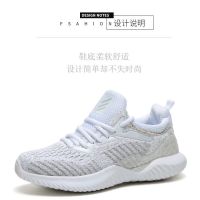 new alpha running shoes casual breathable shoes ice  men and women Korean version of small coconut mountaineering sports shoes