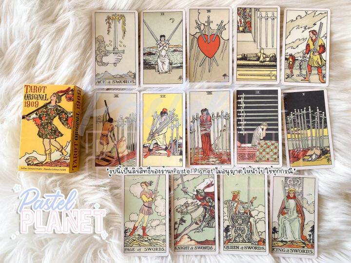 พร้อมส่งในไทย-แถมคู่มือไทย-อังกฤษ-tarot-original-1909-ไพ่ยิปซี-ไพ่ทาโรต์