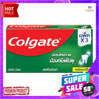 คอลเกต ยาสีฟันสดชื่นเย็นซ่า สูตรพลังอะมิโน 150 กรัม แพ็ค 3 หลอดColgate Toothpaste Fresh Cool Mint 150 g x 3 Pcs