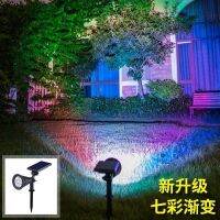 ♘✙ energy lawn 4 led7led ground courtyard canister light colorful holiday decorations
