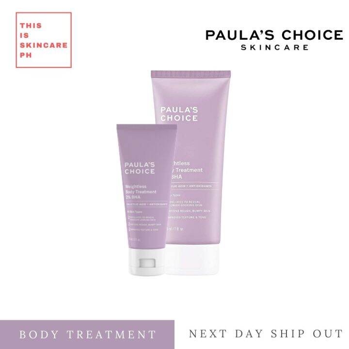 Paula's Choice Weightless Body Treatment 2 BHA, Salicylic Acid