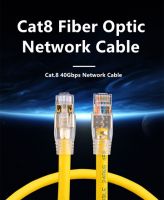 Cat8 Rj45สายเคเบิลเครือข่ายใยแก้วนำแสง40G สายเคเบิลอีเทอร์เน็ตเราเตอร์ในบ้านสายอินเตอร์เน็ต Lan ความเร็วสูง1M 2M 3M 5M 8M 10M