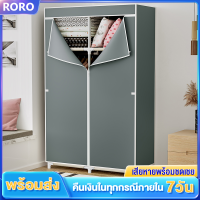 RoRo 169cmตู้เสื้อผ้าผ้าผ้าตู้เสื้อผ้า3บล็อกหลายชั้นตู้ผ้าตู้เก็บของตู้เสื้อผ้าเดี่ยวจุได้มากมัลติฟังก์ชั่ตู้เสื้อผ้าซิป ตู้เสื้อผ้าท