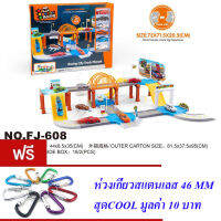 ND THAILAND ของเล่นเด็ก เซตรถราง รถแข่ง RACING CITY TRACK PLAYSET 57 PCS NO.FJ-608