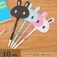 10 แท่ง ปากกาพัด ปากกาพัดลายแมวน่ารัก ปากกา ปากกาน่ารักๆ ปากกาการ์ตูน ปากกาลูกลื่น *พร้อมส่งในไทย*