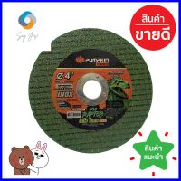 ใบตัดไฟเบอร์ บาง PUMPKIN UTAH RAPTOR DOUBLE 4 นิ้ว สีเขียวCUT-OFF WHEEL (THIN) PUMPKIN UTAH RAPTOR DOUBLE 4" GREEN **ด่วน ของมีจำนวนจำกัด**